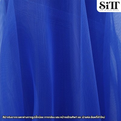 ผ้าตาข่ายเอ็นเด้ง