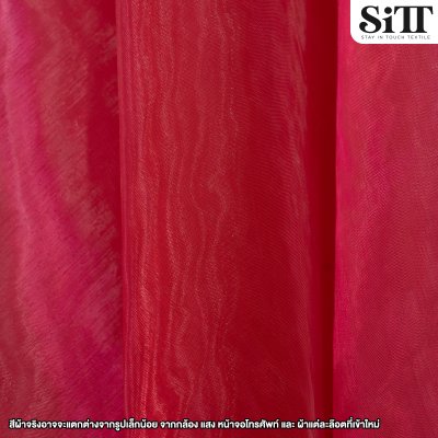 ผ้าไหมแก้ว