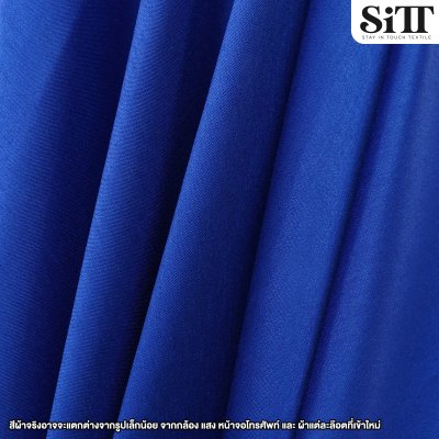 ผ้าไหมอิตาลี จิตรลดา