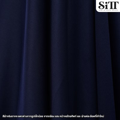 ผ้าซับในยืด [ไฮเกรด]
