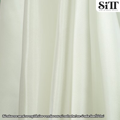 ผ้าต่วน หน้า44นิ้ว