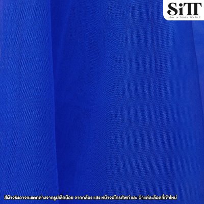 ผ้าตาข่ายเงานิ่ม