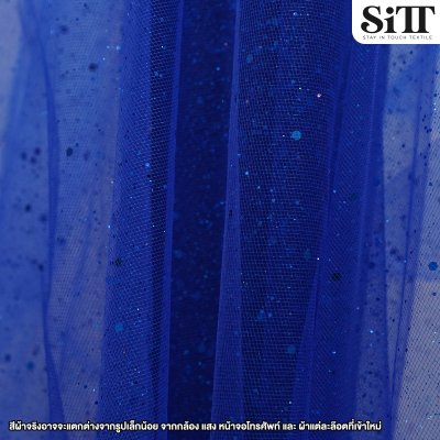 ผ้าตาข่ายกากเพชร