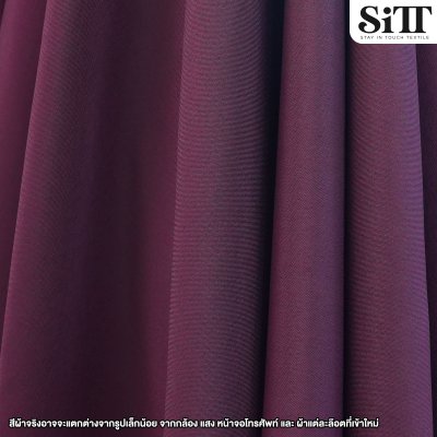 ผ้าซับใน 50นิ้ว