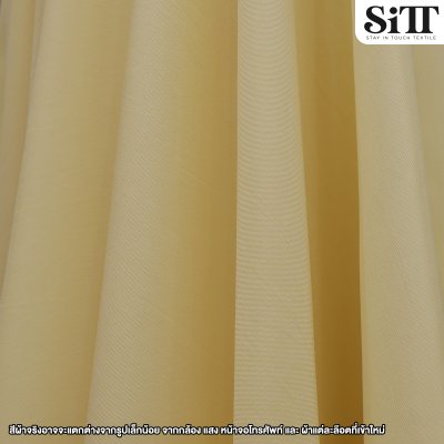 ผ้าซับใน 60นิ้ว