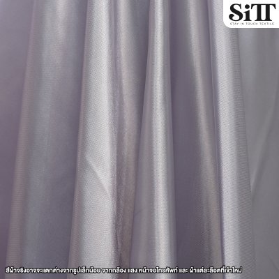 ผ้าต่วน หน้า44นิ้ว