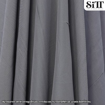 ผ้าชีฟองเรียบ