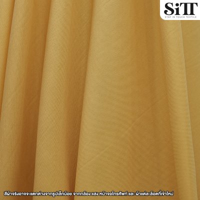 ผ้าซับใน 60นิ้ว