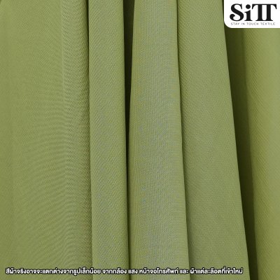 ผ้าชีฟองเรียบ