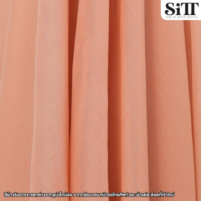 ผ้าชีฟองเรียบ