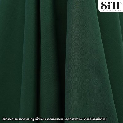 ผ้าซับใน 60นิ้ว