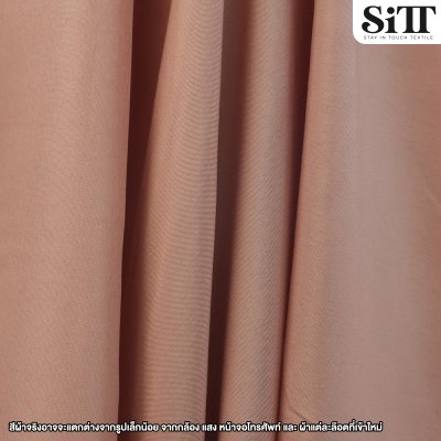 ผ้าซับใน 50นิ้ว