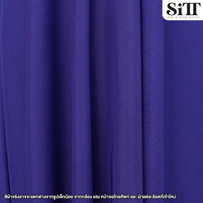 ผ้าชีฟองเรียบ