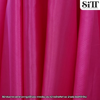 ผ้าไหมญี่ปุ่น