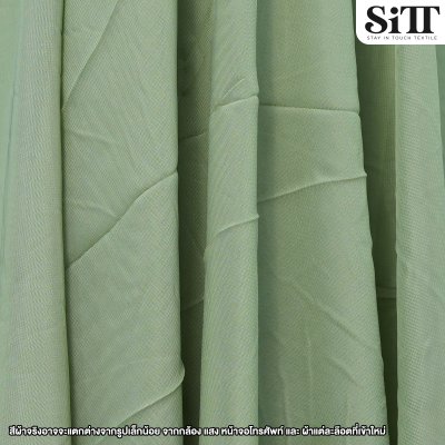 ผ้าชีฟองเรียบ