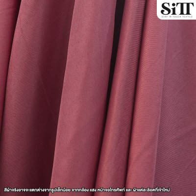 ผ้าซับใน 50นิ้ว