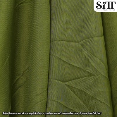 ผ้าชีฟองเรียบ