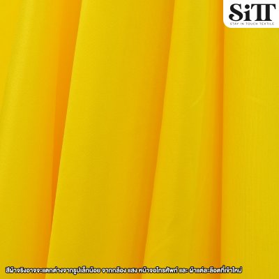 ผ้าซับใน 50นิ้ว