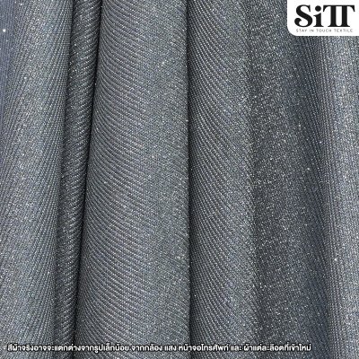 ผ้าวิ้งกากเพชร