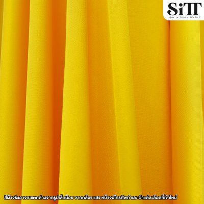 ผ้าซาตินซิลค์