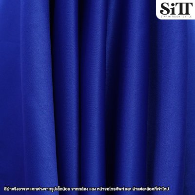 ผ้าดัชเชส