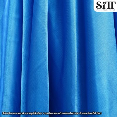 ผ้าต่วน หน้า60นิ้ว