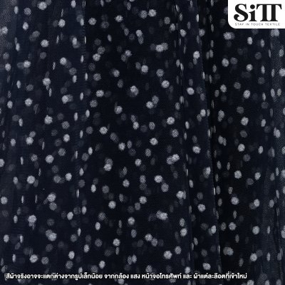 ผ้าตาข่ายลายจุดกำมะหยี่ [จุดเล็ก]