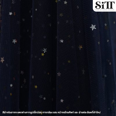ผ้าตาข่ายลายดาว