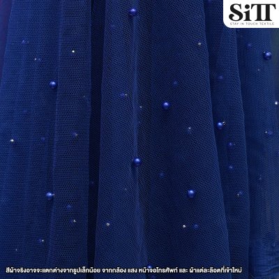 ผ้าตาข่ายมุก