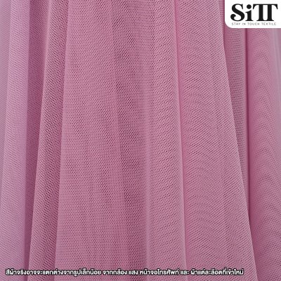ผ้าตาข่ายยืด
