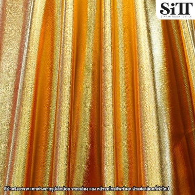 ผ้าบั๊มพื้น