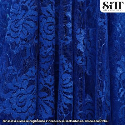 ผ้าลูกไม้ไม่ยืด