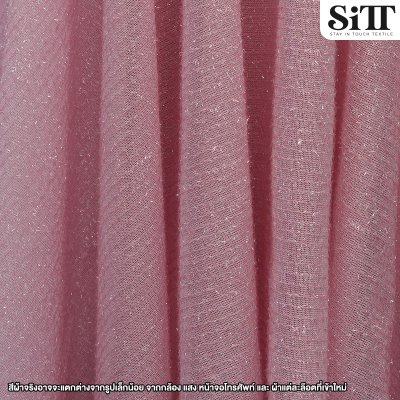 ผ้าสโนวี่พื้น