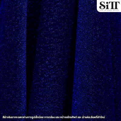 ผ้าสตาร์ไลท์พรีเมี่ยม