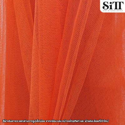 ผ้าสุ่มแข็ง