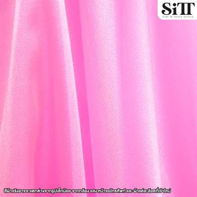 ผ้าออร์แกนดี้เงา