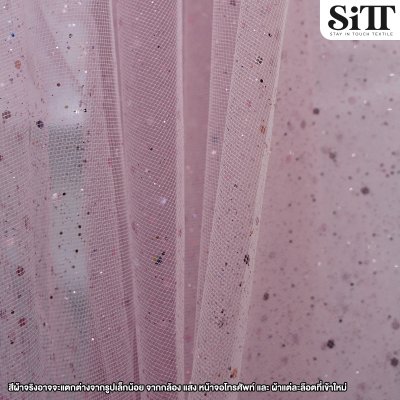 ผ้าตาข่ายกากเพชร