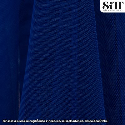 ผ้าตาข่าย