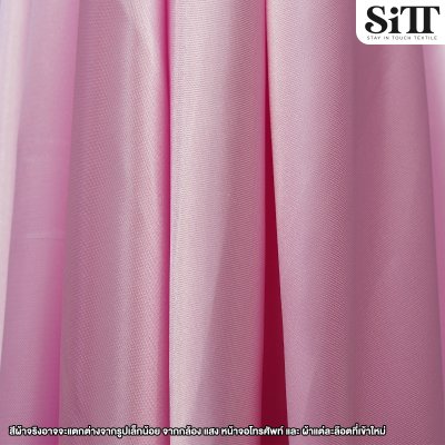 ผ้าต่วน หน้า44นิ้ว