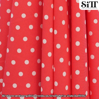 ผ้าไหมอิตาลี [ลายจุดเล็ก]