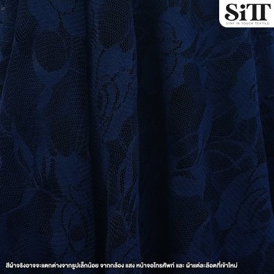 ผ้าลูกไม้ยืด [ลายกุหลาบ]