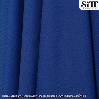 ผ้าชีฟองเรียบ