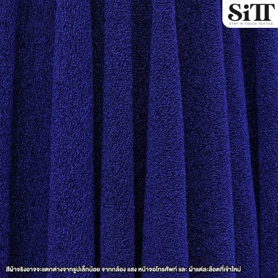 ผ้าสตาไลท์พรีเมี่ยม [เนื้อยืด]