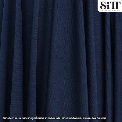 ผ้ายืด ITY สีพื้น