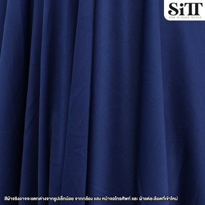 ผ้าซับในยืด [เนื้อหนา] (DTY)