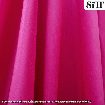 ผ้าไหมอิตาลี 2หน้า