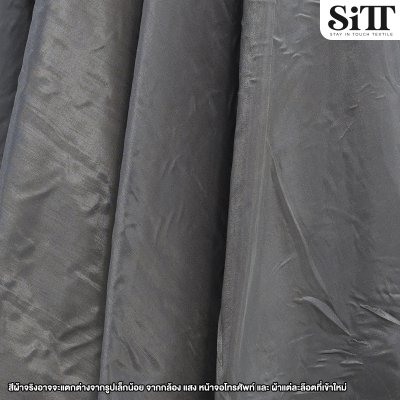 ผ้าไหมอิตาลี หน้าเดียว