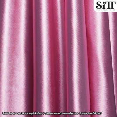 ผ้าซาตินดิสโก้