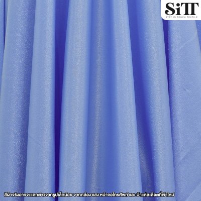 ผ้าซาตินกลิตเตอร์