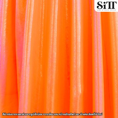 ผ้าบั๊มโฮโลแกรม